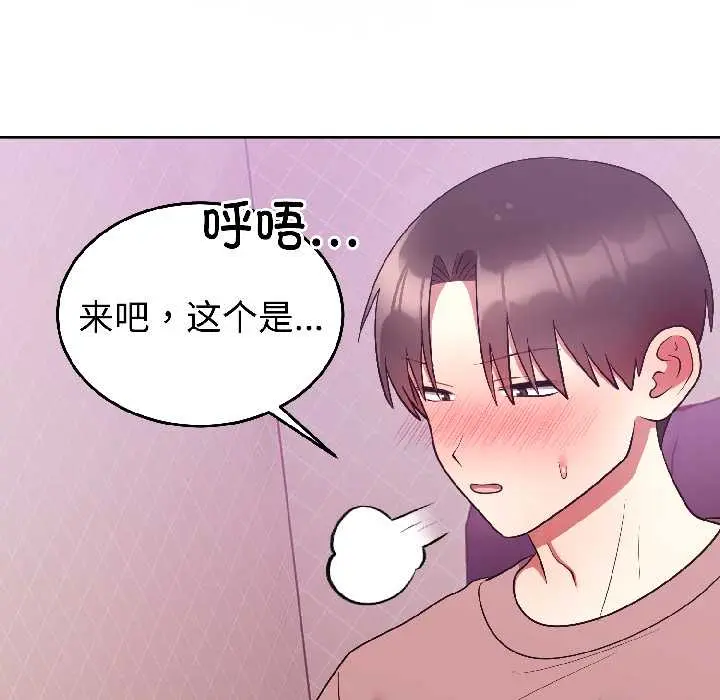 28 难言之秘_难言之秘