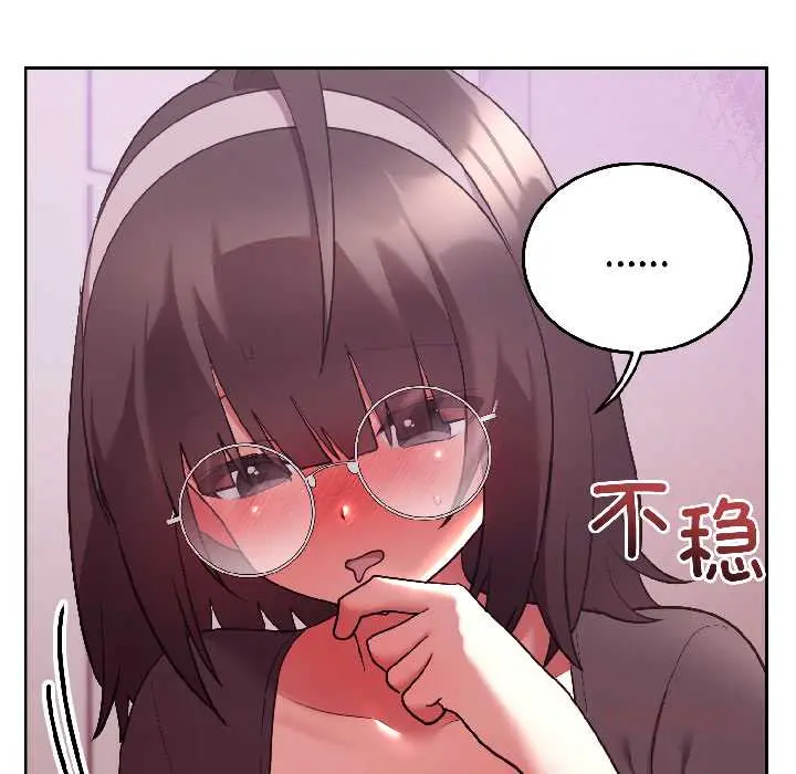 28 难言之秘_难言之秘