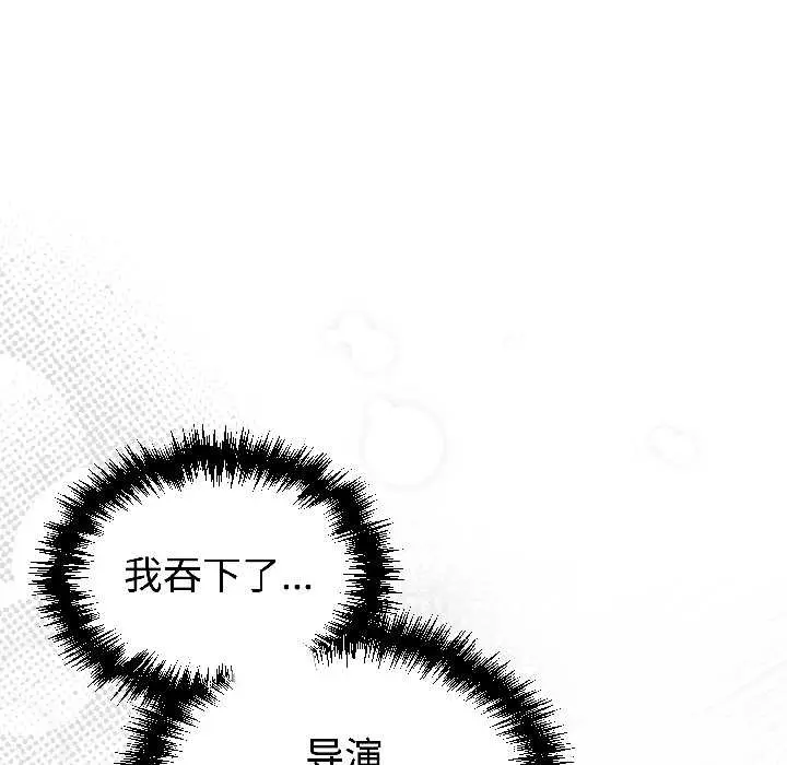 28 难言之秘_难言之秘