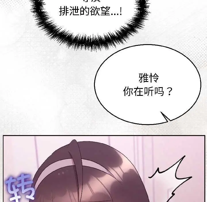 28 难言之秘_难言之秘