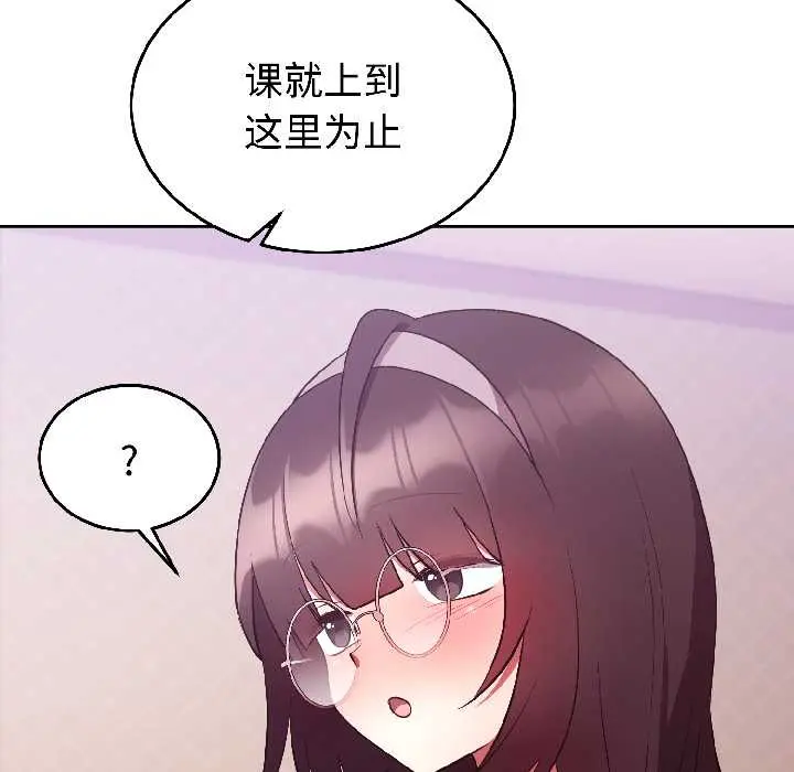 28 难言之秘_难言之秘