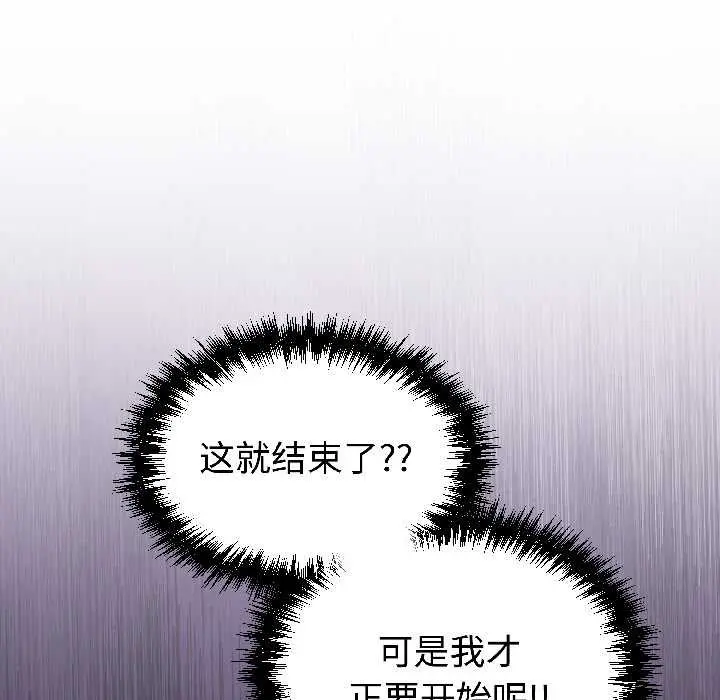 28 难言之秘_难言之秘