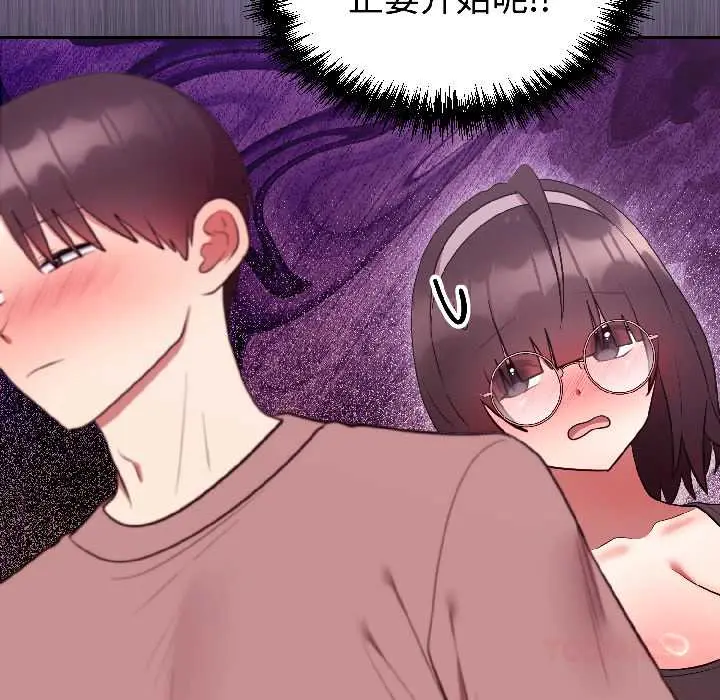 28 难言之秘_难言之秘