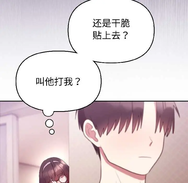 28 难言之秘_难言之秘