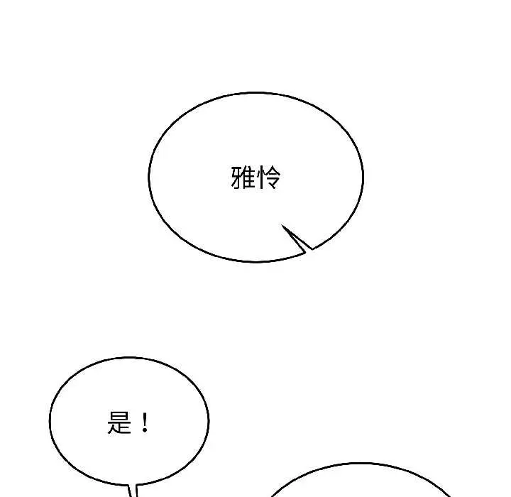 28 难言之秘_难言之秘