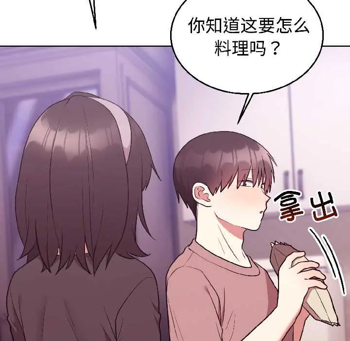 28 难言之秘_难言之秘