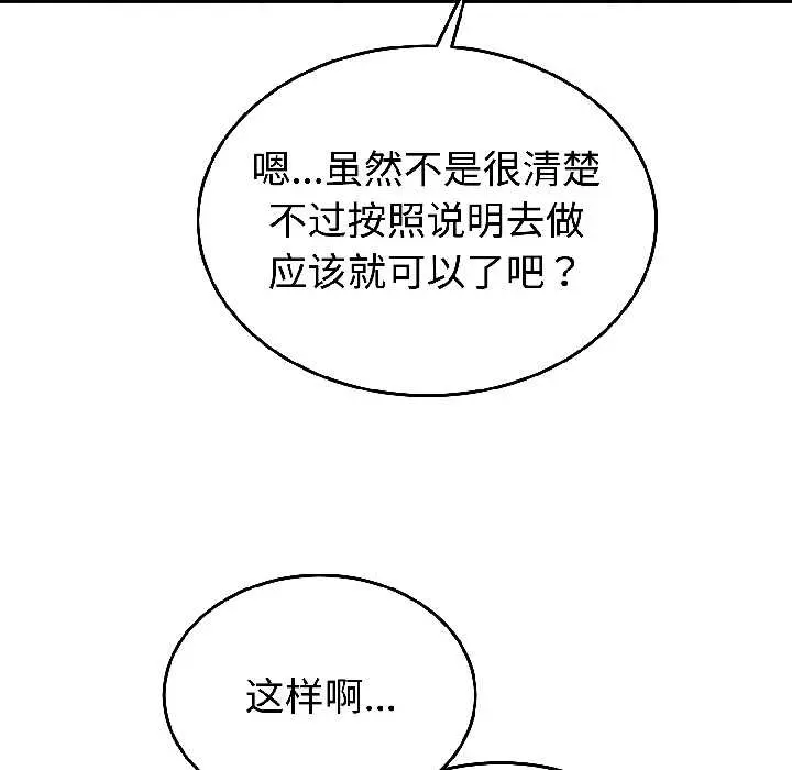 28 难言之秘_难言之秘
