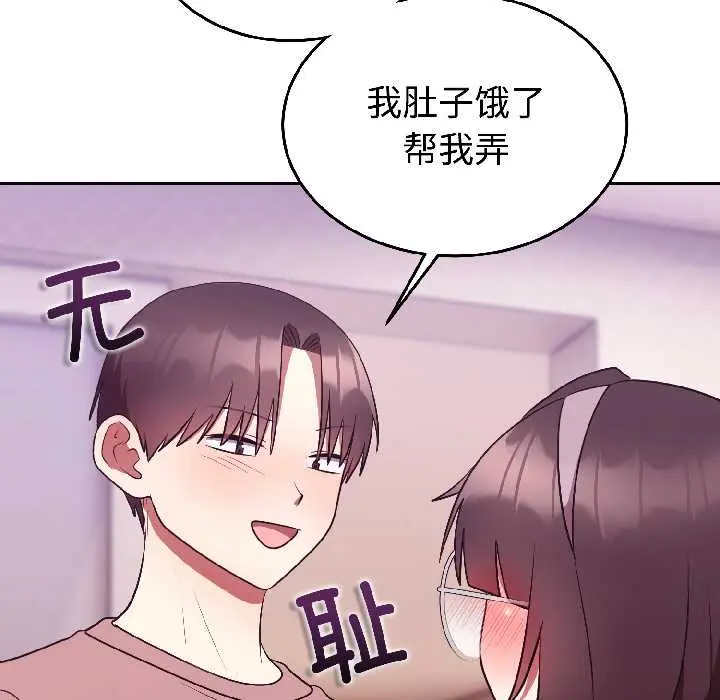 28 难言之秘_难言之秘