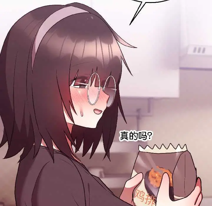 28 难言之秘_难言之秘