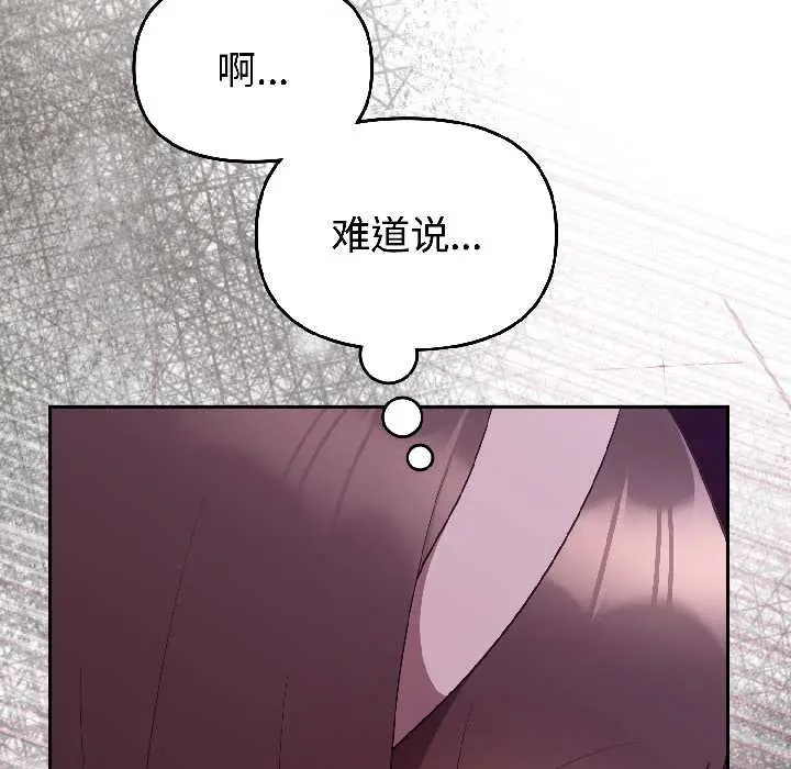 28 难言之秘_难言之秘