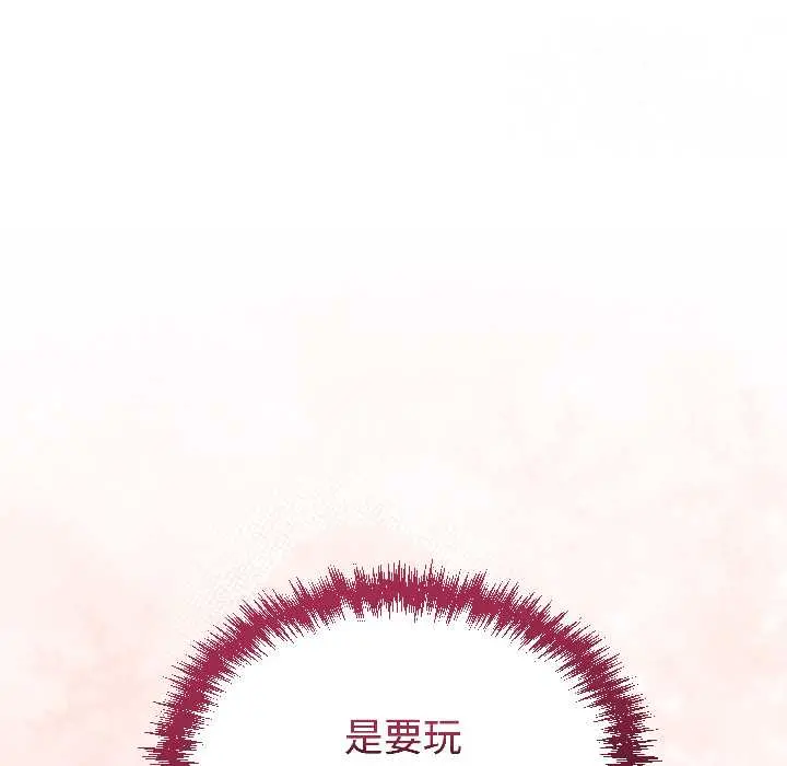 28 难言之秘_难言之秘