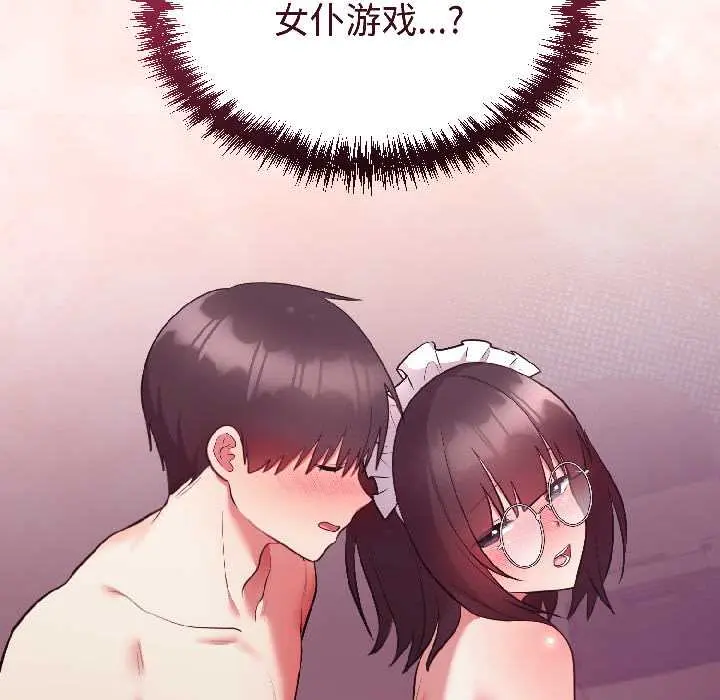 28 难言之秘_难言之秘