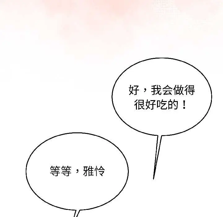 28 难言之秘_难言之秘