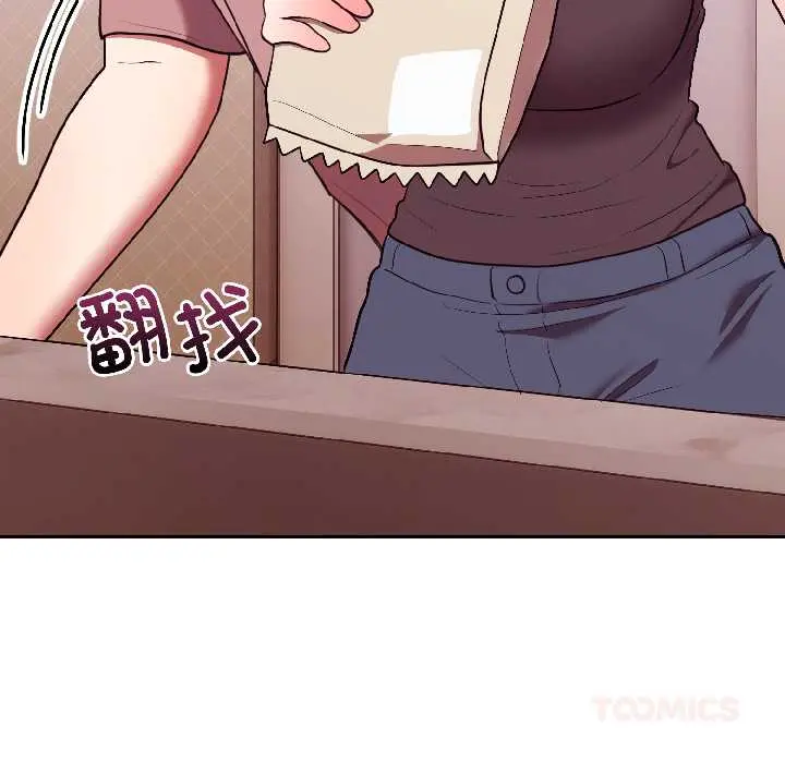 28 难言之秘_难言之秘