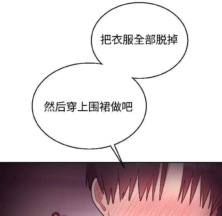 28 难言之秘_难言之秘