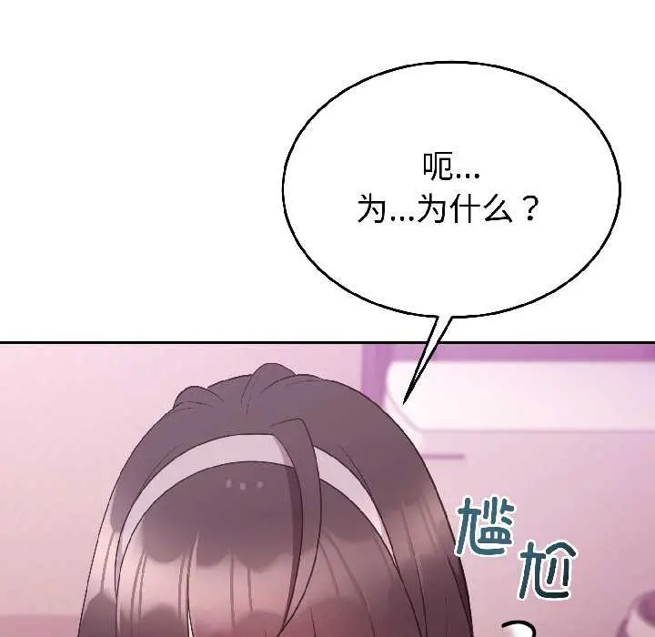 28 难言之秘_难言之秘