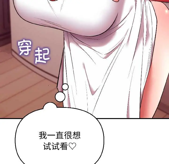 28 难言之秘_难言之秘