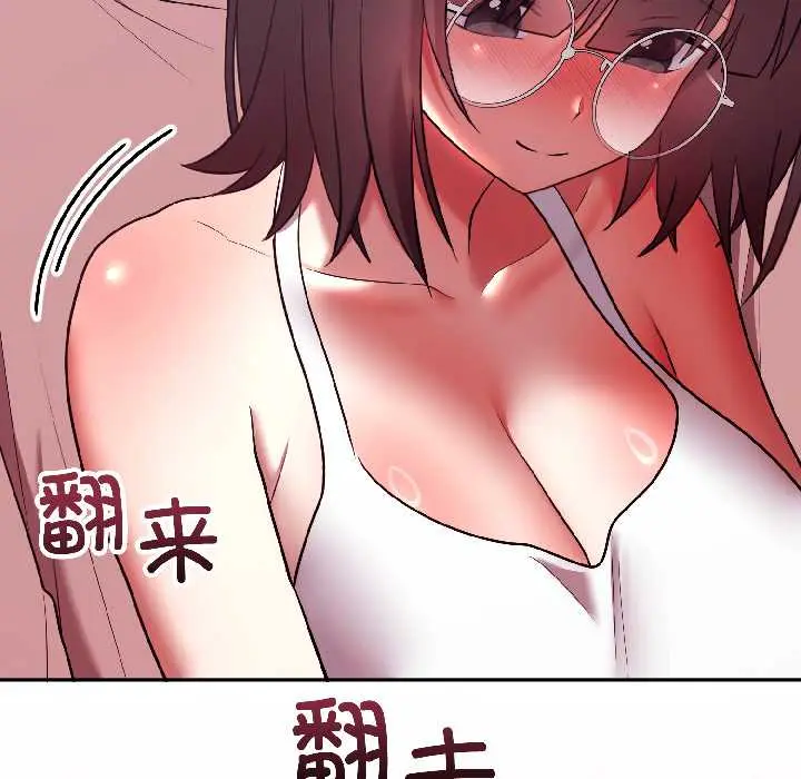 28 难言之秘_难言之秘