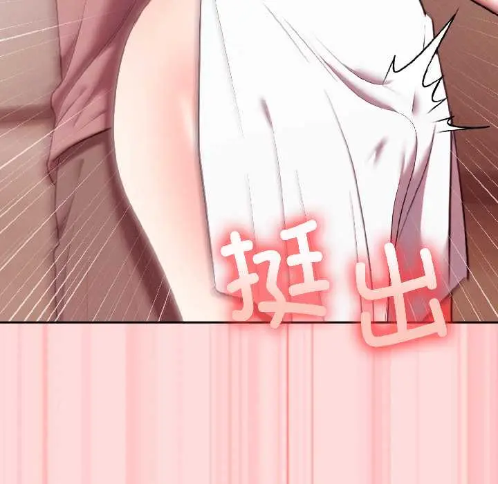 28 难言之秘_难言之秘