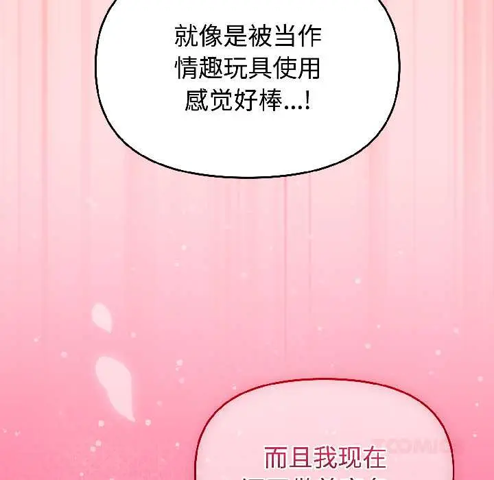 28 难言之秘_难言之秘