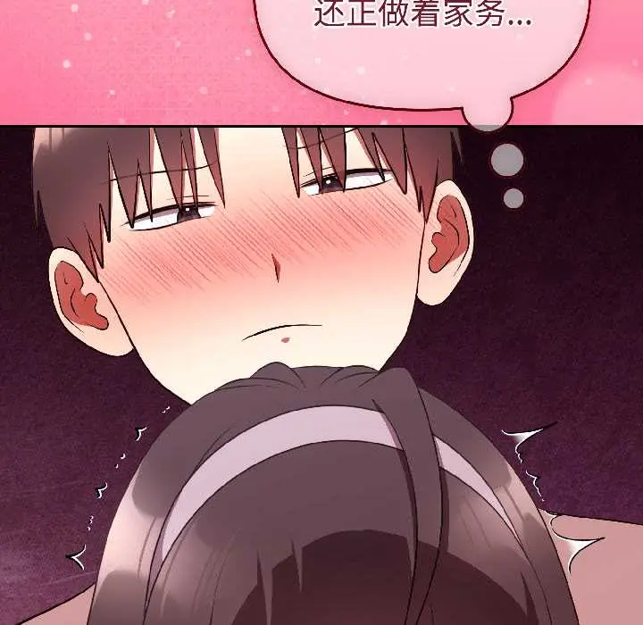 28 难言之秘_难言之秘