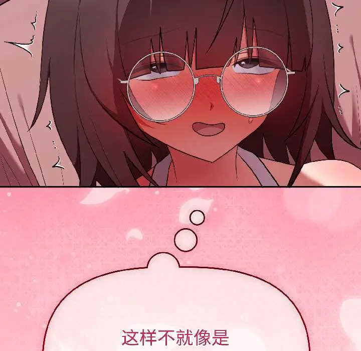 28 难言之秘_难言之秘