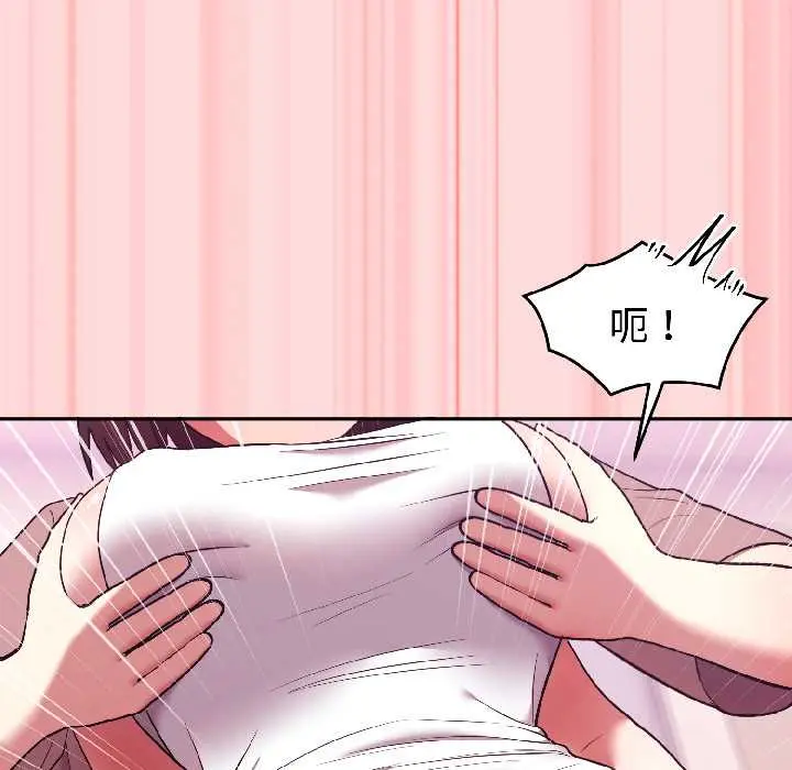 28 难言之秘_难言之秘