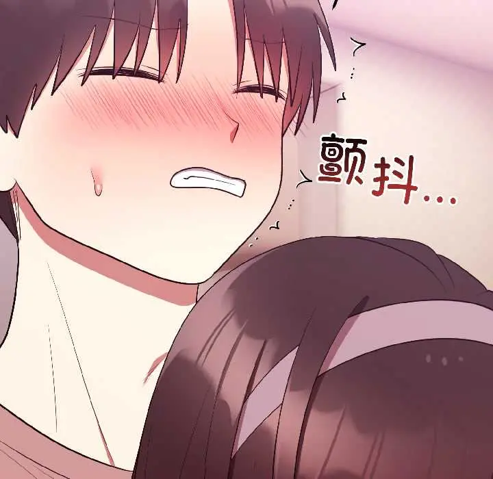 28 难言之秘_难言之秘