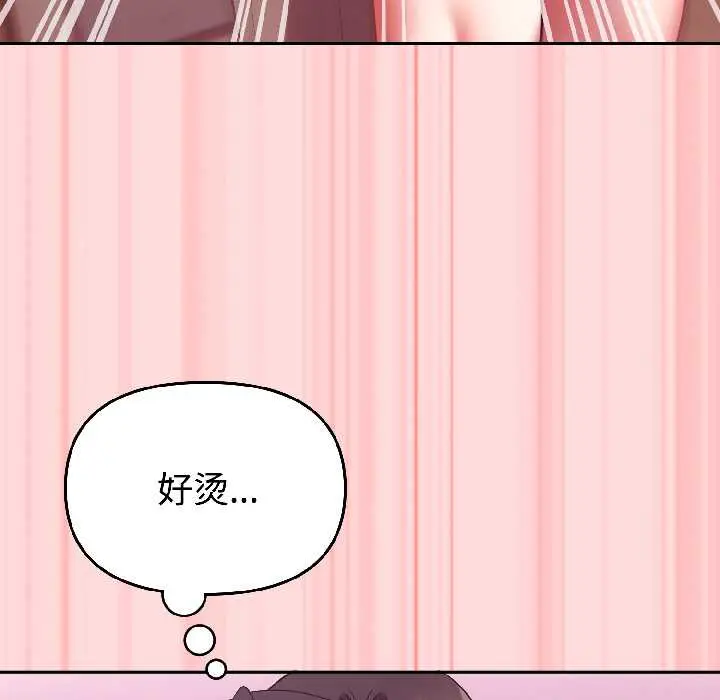 28 难言之秘_难言之秘