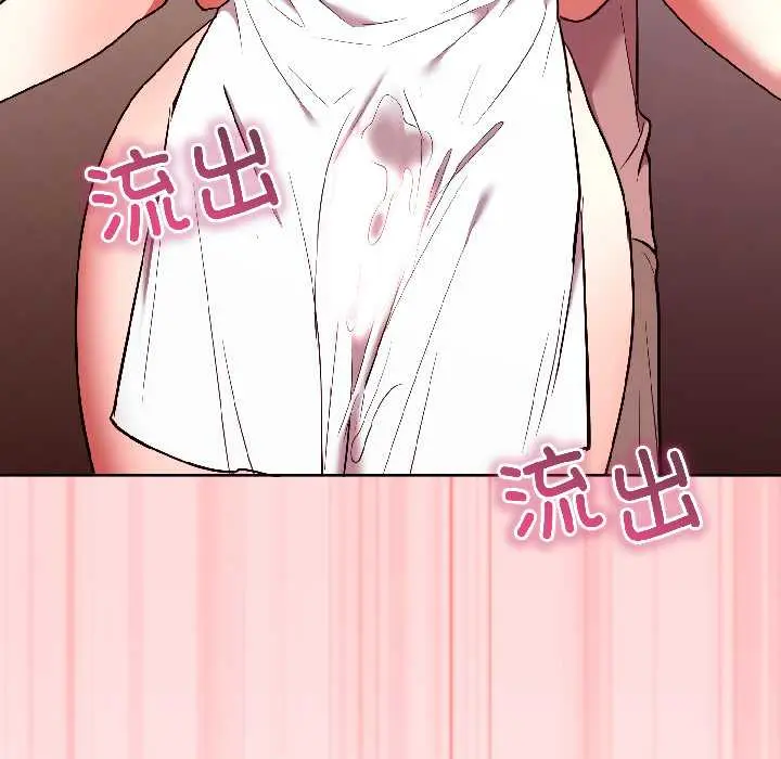 28 难言之秘_难言之秘