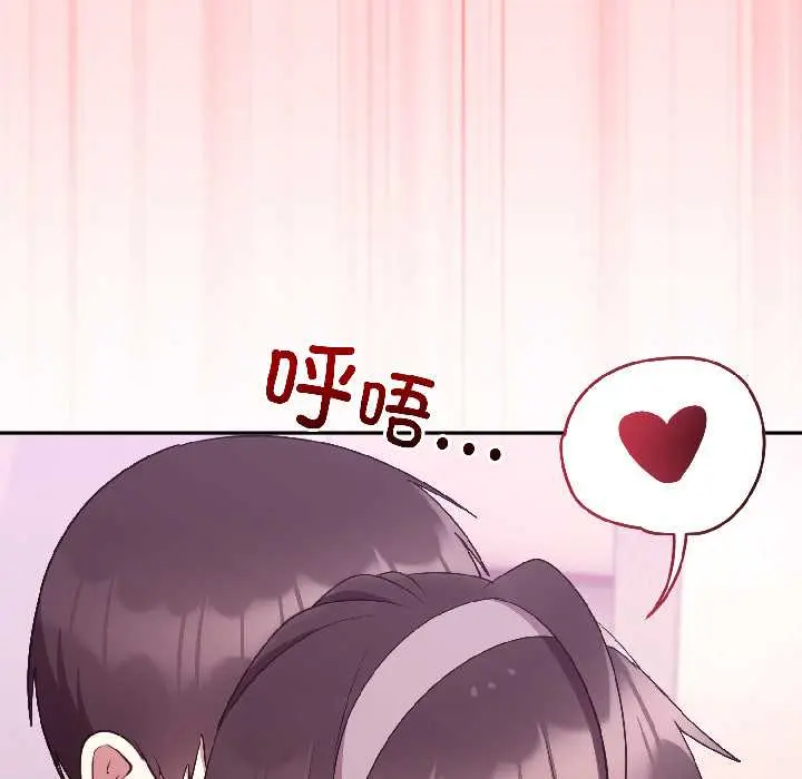 28 难言之秘_难言之秘