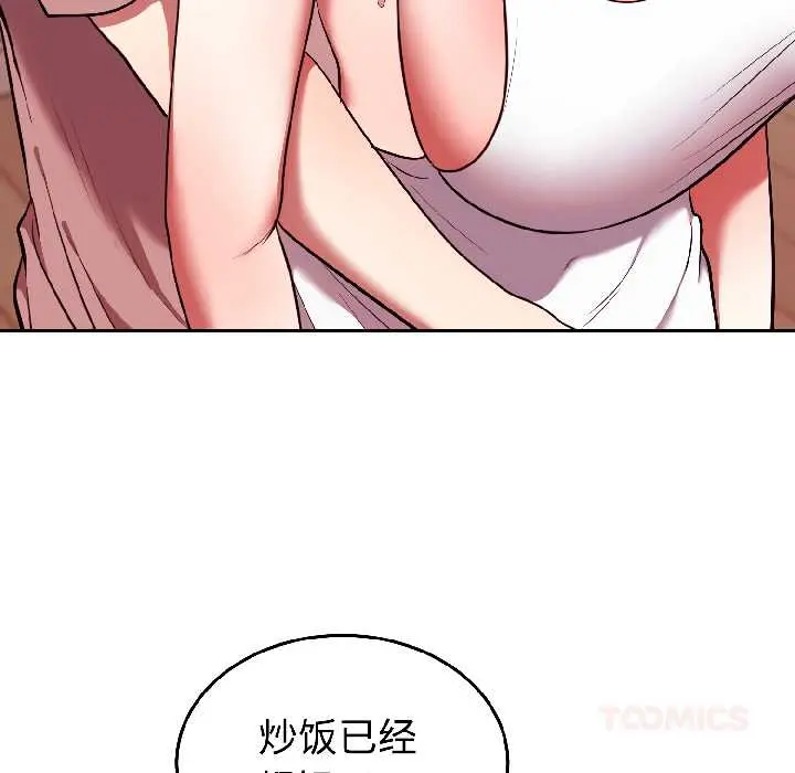 28 难言之秘_难言之秘