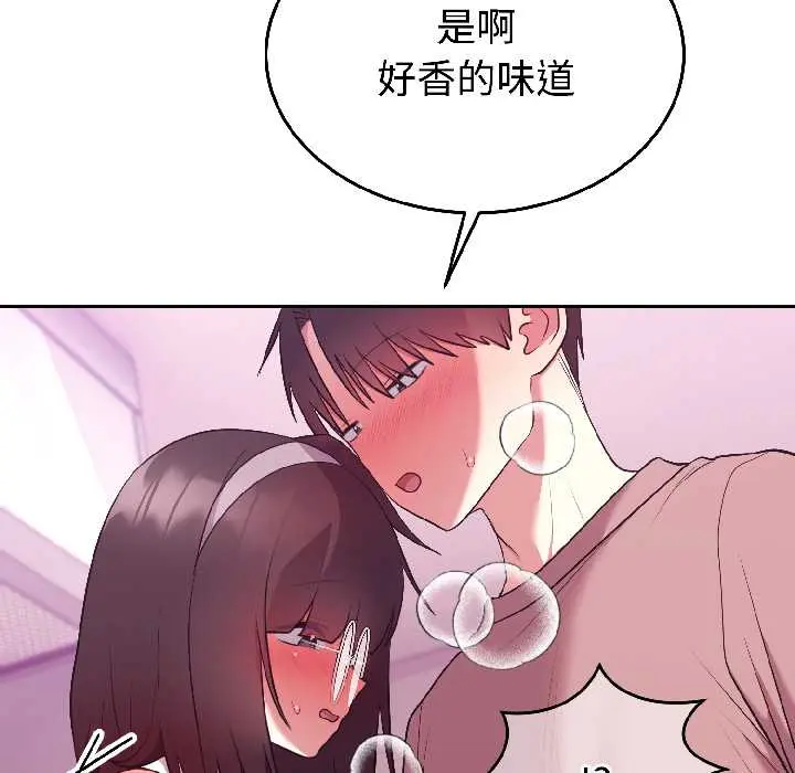 28 难言之秘_难言之秘