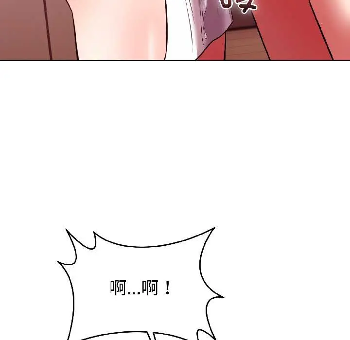 28 难言之秘_难言之秘