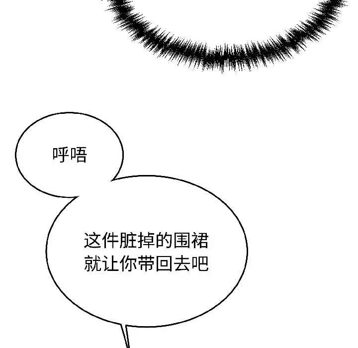 28 难言之秘_难言之秘