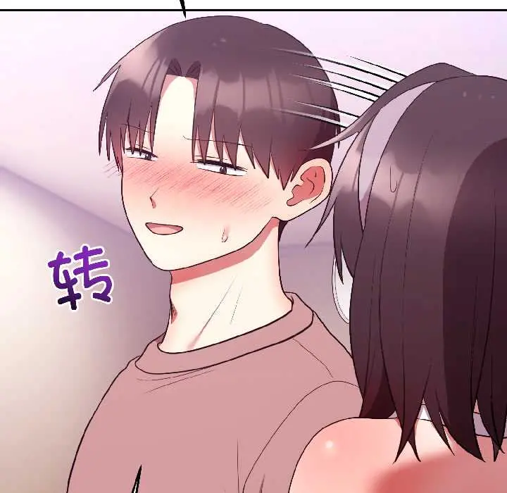 28 难言之秘_难言之秘