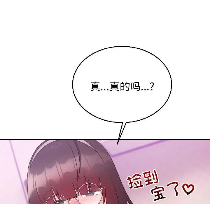 28 难言之秘_难言之秘