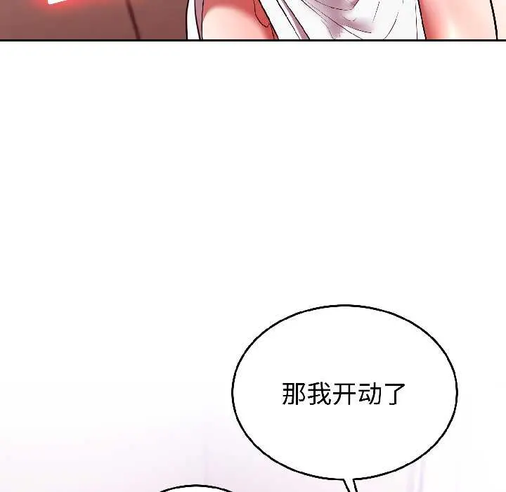 28 难言之秘_难言之秘