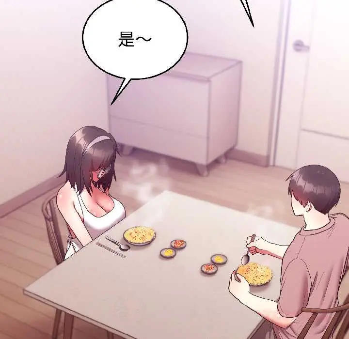 28 难言之秘_难言之秘