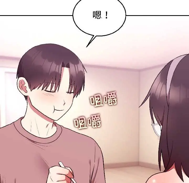 28 难言之秘_难言之秘