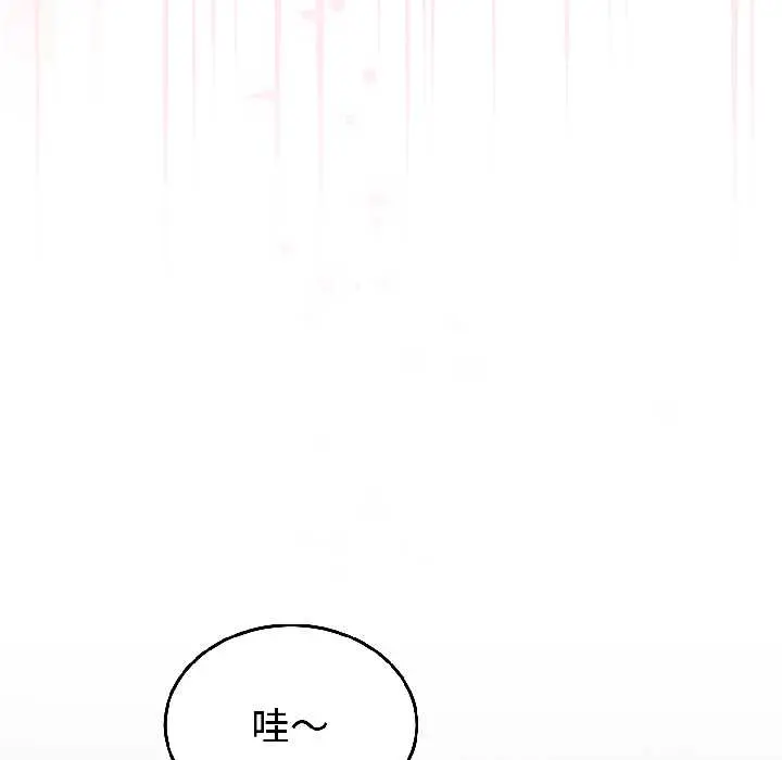 28 难言之秘_难言之秘