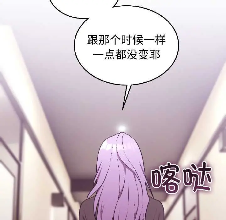 28 难言之秘_难言之秘