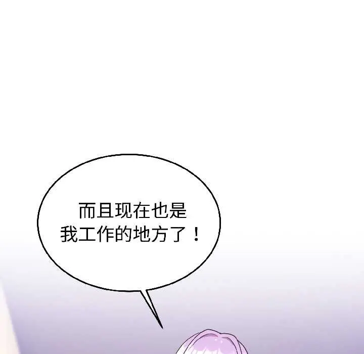 28 难言之秘_难言之秘