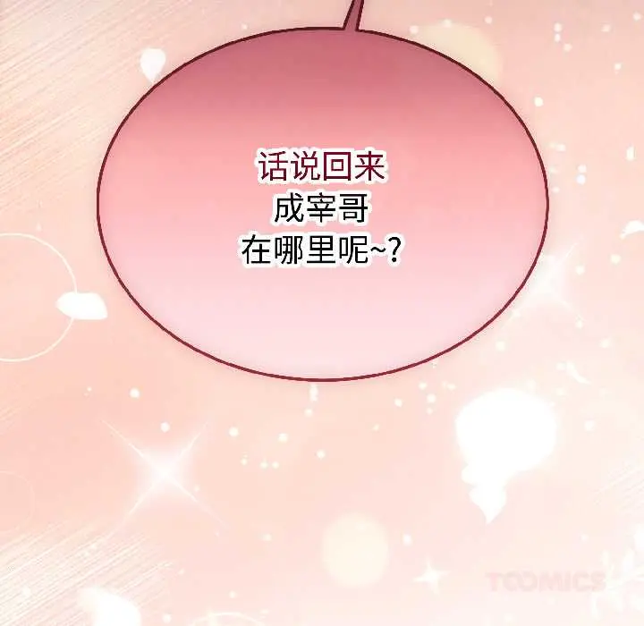 28 难言之秘_难言之秘