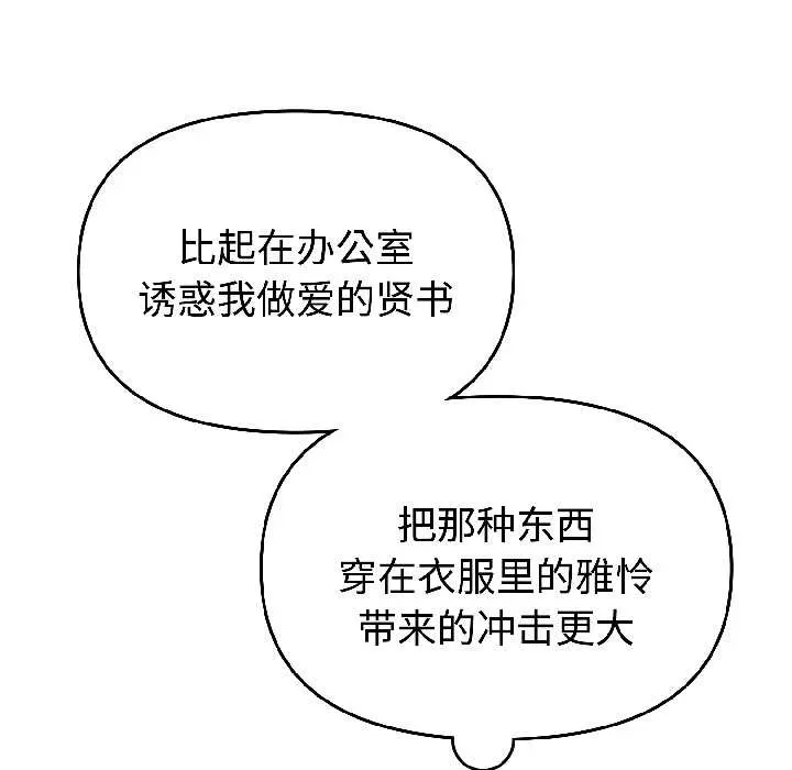 27 难言之秘_难言之秘