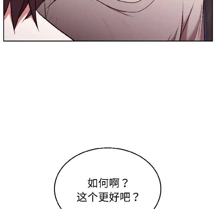 27 难言之秘_难言之秘