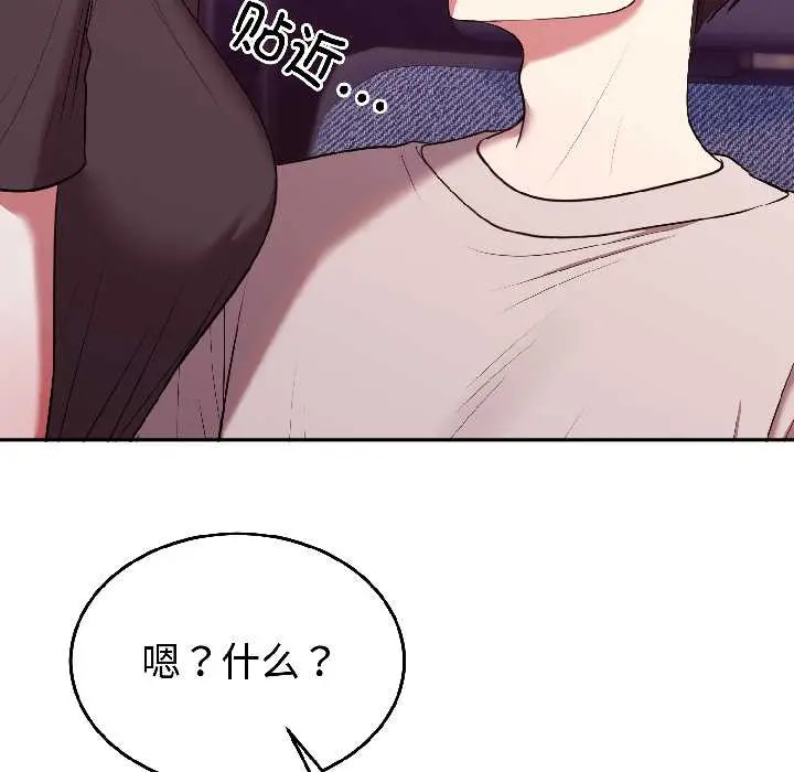 27 难言之秘_难言之秘