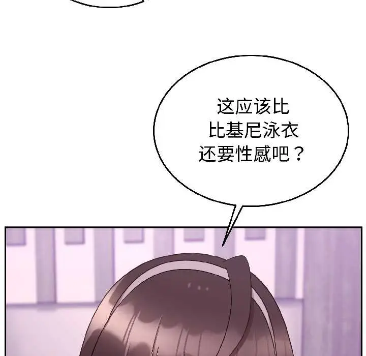 27 难言之秘_难言之秘