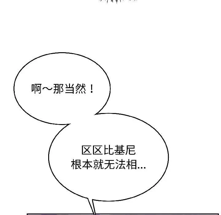 27 难言之秘_难言之秘