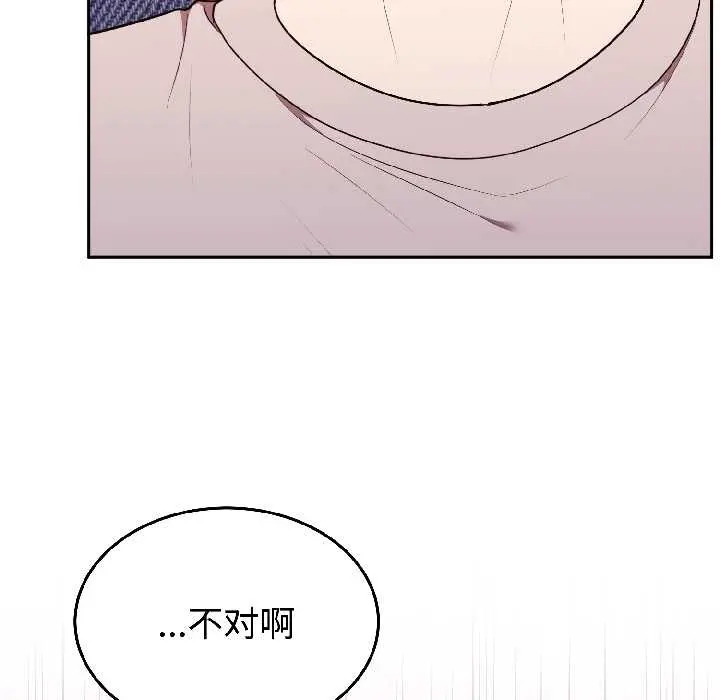 27 难言之秘_难言之秘